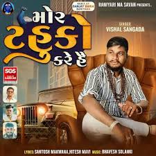 Mor Tahuko Kare He - Vishal Sangada en Amazon Music